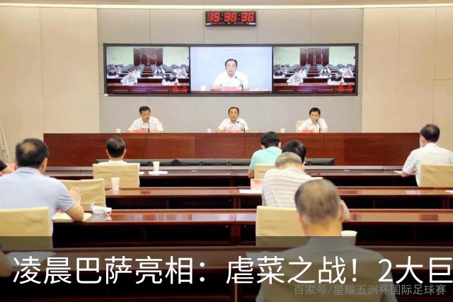 凌晨巴萨亮相：虐菜之战！2大巨星追赶姆巴佩，冲西甲6连胜
